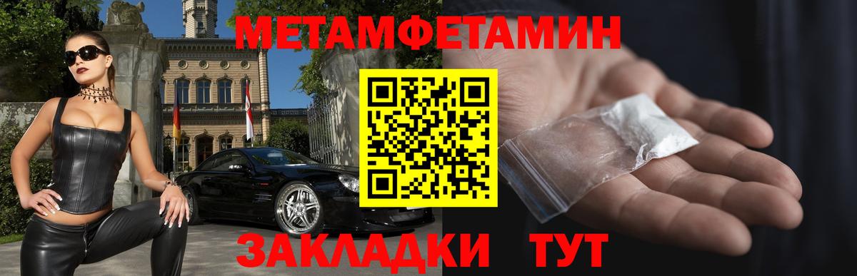 Amphetamine 97%  АМФЕТАМИН  Кубинка  Вход с VPN  Amphetamine 