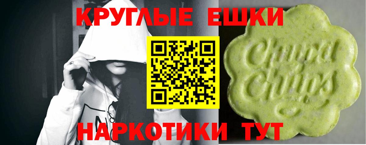 Кубинка  Ecstasy 300 mg  Экстази  Ecstasy 280 MDMA  OMG сайт  Вход с VPN 