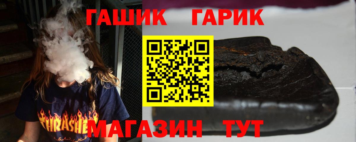 Гашиш ice o lator Кубинка
