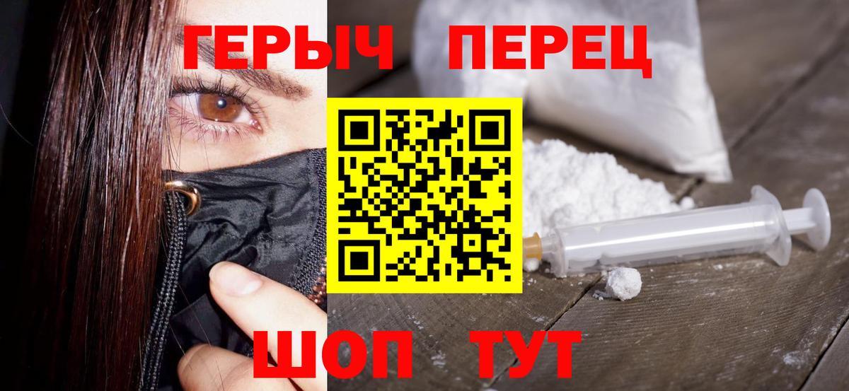 ГЕРОИН гречка Кубинка