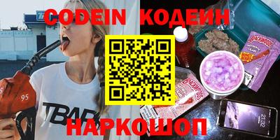 мефедрон VHQ Будённовск