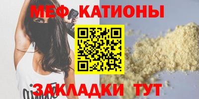 мефедрон VHQ Будённовск