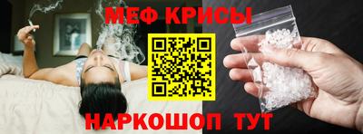 прущие грибы Бузулук