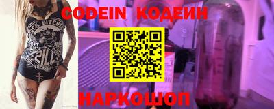 мефедрон VHQ Будённовск
