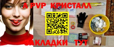 прущие грибы Бузулук