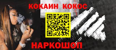 мефедрон VHQ Будённовск