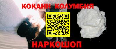 прущие грибы Бузулук