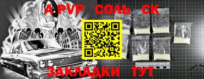 индика Бугуруслан