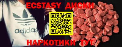 индика Бугуруслан