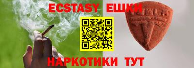 индика Бугуруслан