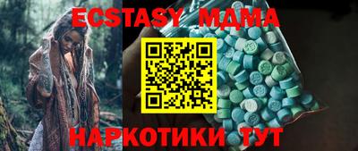 индика Бугуруслан