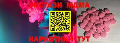мефедрон VHQ Будённовск