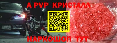 прущие грибы Бузулук