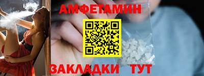 мефедрон VHQ Будённовск