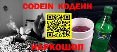 мефедрон VHQ Будённовск