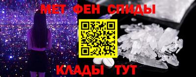 мефедрон VHQ Будённовск