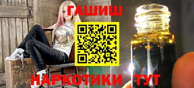 мефедрон VHQ Будённовск