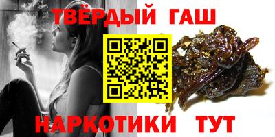 мефедрон VHQ Будённовск