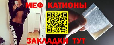 мефедрон VHQ Будённовск