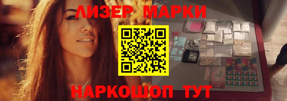 Кубинка  MEGA ССЫЛКА  Вход с VPN  LSD-25 экстази кислота  Лсд 25 экстази 
