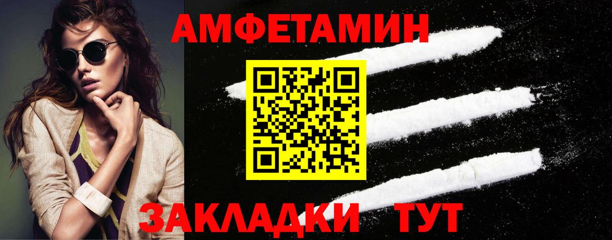 МЕТАМФЕТАМИН витя Кубинка