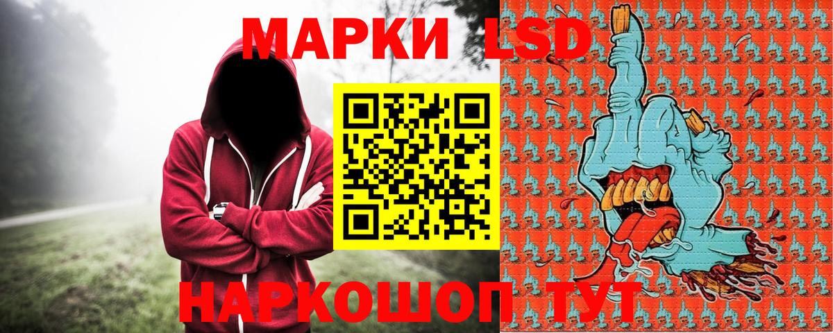 Марки N-bome 1500мкг Кубинка