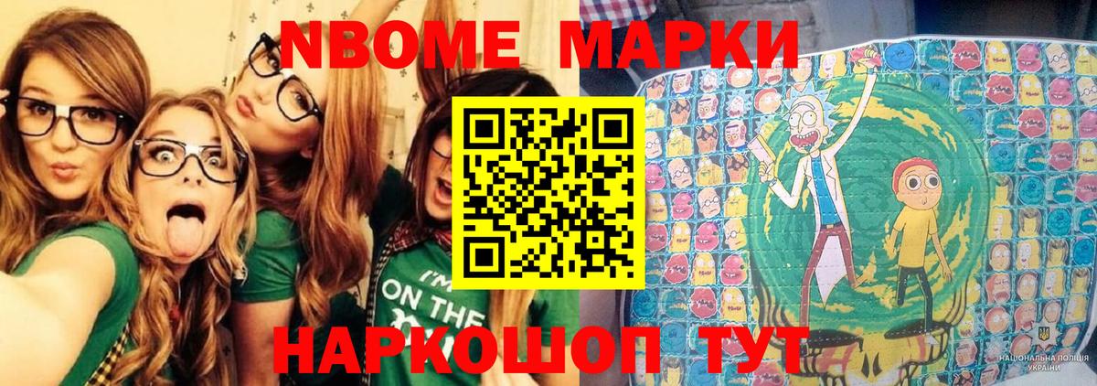 Кубинка  Наркотические марки  купить   Вход с VPN  Наркотические марки 1,8мг  Наркотические марки 1,8мг 