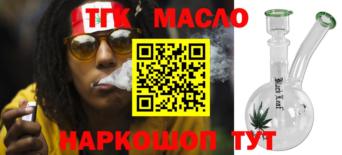 Кубинка  ТГК вейп  Вход с VPN  ТГК вейп 