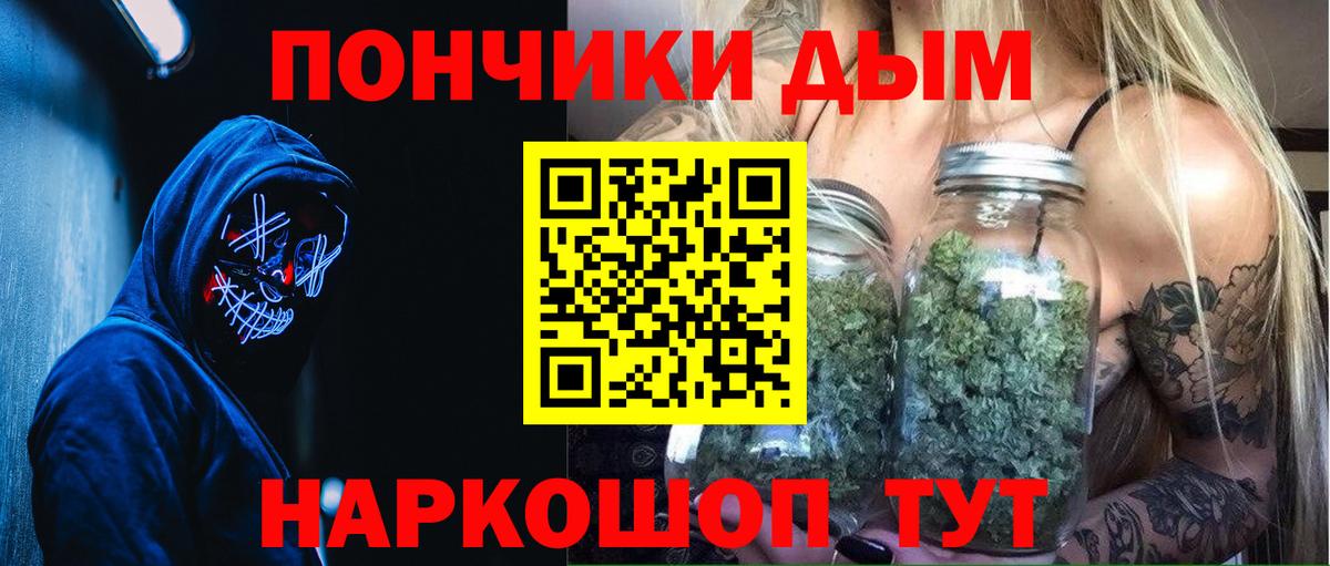 Конопля конопля  Вход с VPN  Кубинка  Бошки марихуана гибрид  Бошки марихуана семена  Бошки Шишки AK-47 
