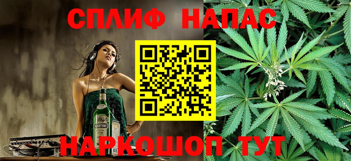 МАРИХУАНА MAZAR Кубинка